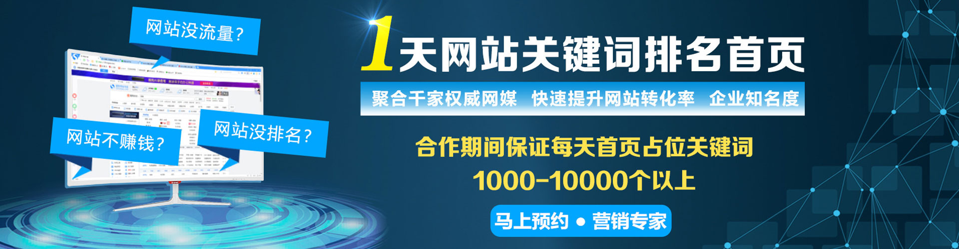 江岸百度开户高返点