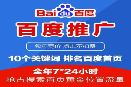 360信息流广告的ROI优化：从数据看广告效果的提升